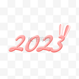2023兔年兔子