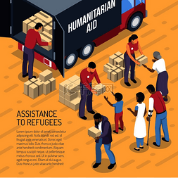 志愿者海报素材图片_人道主义援助车和志愿者帮助难民