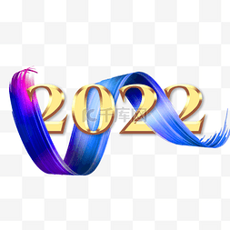 金属2022图片_蓝色渐变3d笔刷2022质感