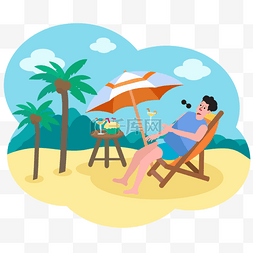 人物海滩图片_晒太阳的男生夏季海边人物插画