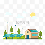 房屋太阳能风力发电环保绿色能源概念插画