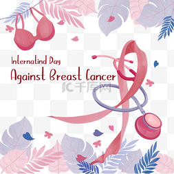国际抗击乳腺癌日水彩粉色飞舞丝