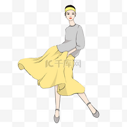 黄裙模特剪贴画