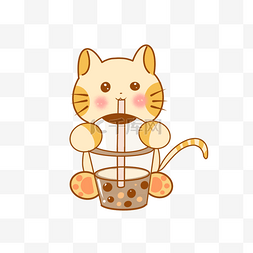 可爱卡通猫咪喝奶茶