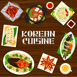 矢量鳗鱼图片_韩国美食餐厅菜单封面亚洲传统菜