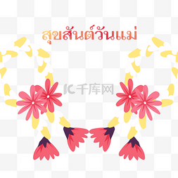 茉莉花茶山图片_泰国粉色花环母亲节茉莉花边框