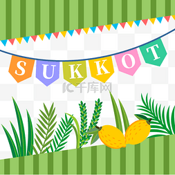 sukkot festival beautiful border pattern