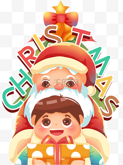 12.13海报图片_圣诞节圣诞快乐圣诞老人送礼物