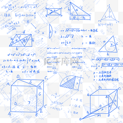 教育培训学科底纹