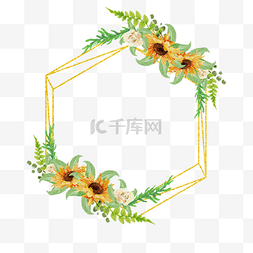 金边婚礼图片_向日葵黄绿六边形金色花框