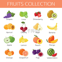 美味的标志图片_组的水果图标.