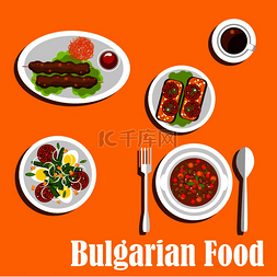 保加利亚美食营养晚餐菜单包括豆