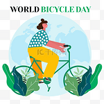 世界自行车日黄色裤子格子上衣骑行女孩