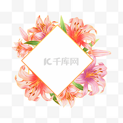 百合花花卉婚礼边框