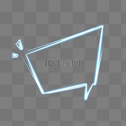 科技边框霓虹灯图片_蓝色霓虹灯气泡对话框