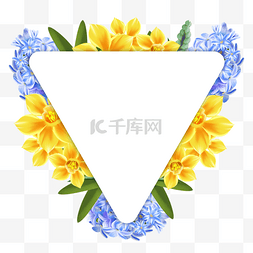 水彩风信子水仙花卉三角形边框