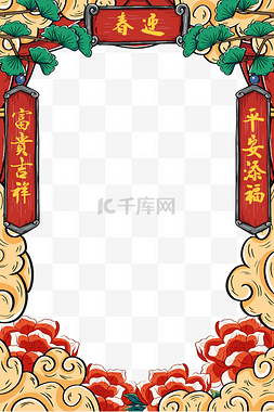 新春喜庆海报图片_春节新年新春迎春国潮对联边框