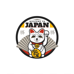 日本猫是日本旅游和亚洲文化的象