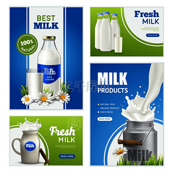 垂直液体图片_乳制品垂直横幅配有品牌奶瓶奶油