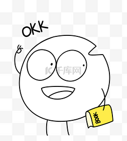 缺缺ok好的拿书萌黑白漫画表情包简笔画缺缺 呜呜呜害怕萌黑白漫画