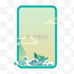 河流logo图片_端午端午节国潮边框