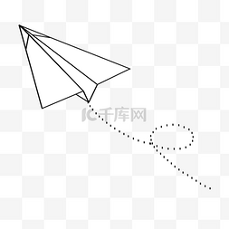 纸飞机白色图片_箭头纸飞机剪贴画