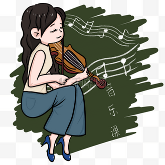 教师节音乐老师