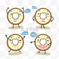 甜甜圈卡通可爱表情包