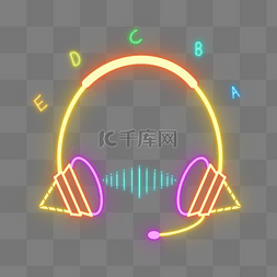 耳机霓虹图片_霓虹光效头戴式耳机
