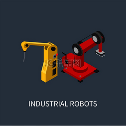 智能制造矢量图片_工业机器人在现代工厂、带液压机