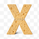 立体饼干字母x