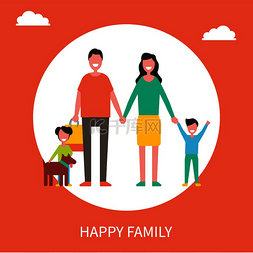 家庭幸福海报图片_有狗和购物袋海报的幸福家庭。