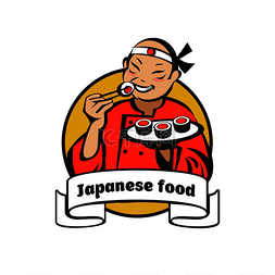 日餐标志图片_日本人穿着和服吃寿司和面包卷。