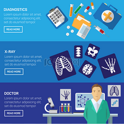 高考模板图片_Ultrasound and x-ray horizontal banner set wi