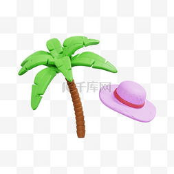 遮阳帽图片_3D立体黏土海滩旅行椰子树遮阳帽