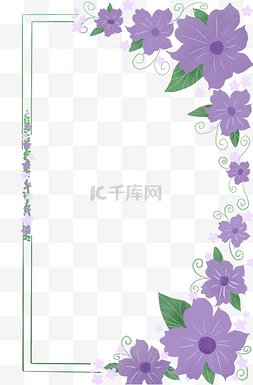 鲜花边框图片_紫色鲜花边框