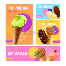 全新的口味图片_冰淇淋五颜六色的横幅上摆着爱斯