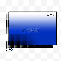 蓝色马赛克边框图片_渐变克莱因蓝蓝色潮流弥散边框