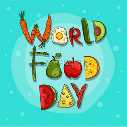 世界粮食日活动