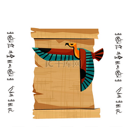 古卷轴素材图片_古埃及纸莎草卷轴上有飞鸟形象卡
