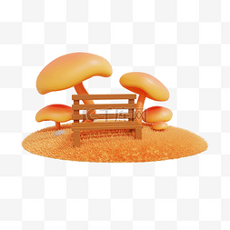 树木场景图片_3DC4D立体秋日蘑菇长椅场景