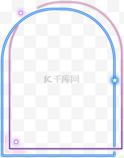 权益内容图片_彩色霓虹灯潮流拱形边框