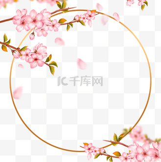 豆子和植物膜企业vip免费下载免抠元素枝条花边边框插画个人vip和企