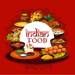 素食菜单图片_印度传统食品，印度地道美食餐厅