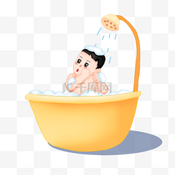 卡通的小男孩浴缸洗澡