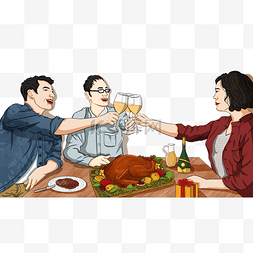 感恩节家人团圆吃饭聚餐