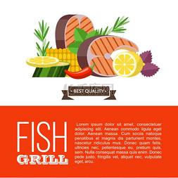 柑橘罗勒图片_烧烤派对烤鱼和蔬菜矢量插图烤鱼