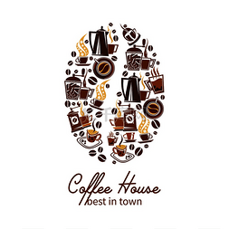 咖啡馆或咖啡厅和咖啡豆自助餐厅