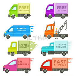 卡车标志图片_带有免费或快速运输标志的卡车的