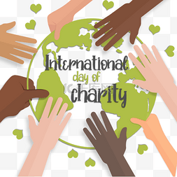 国际慈善日各种手势环绕地球